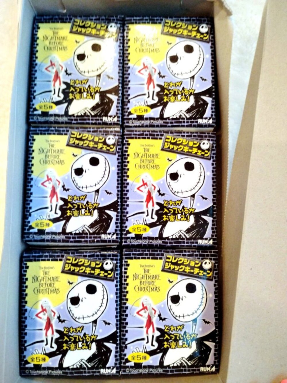 Nightmare Before Christmas Runa Rare Holiday Keychain + Display Box - Picture 5 of 10